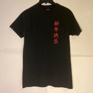 Men’s Tee With Chinese Writing On The Front And Dragon On The Back Size Medium